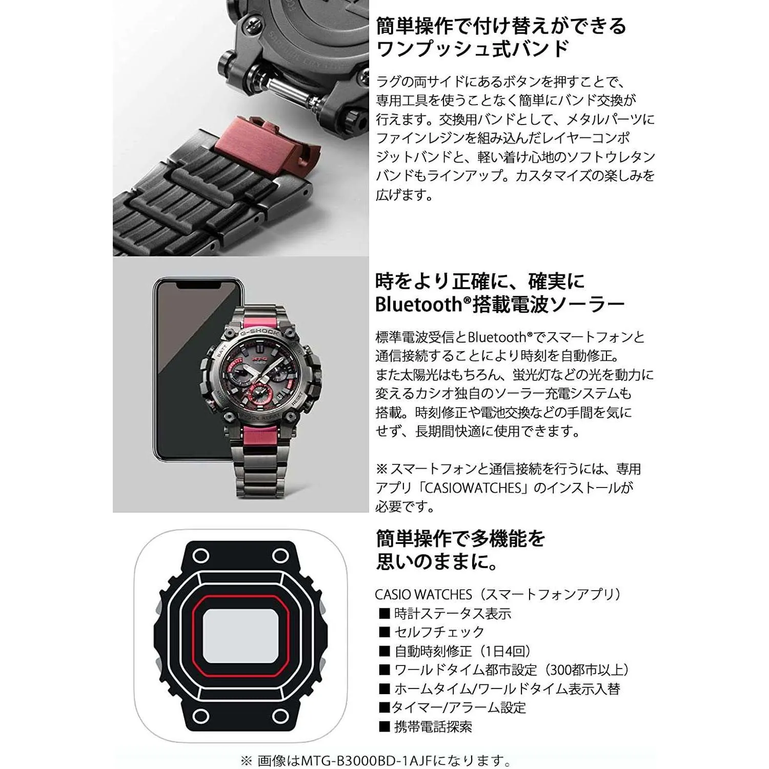 CASIO G-SHOCK MT-G JDM MEN WATCH MTG-B3000BD-1A2JF