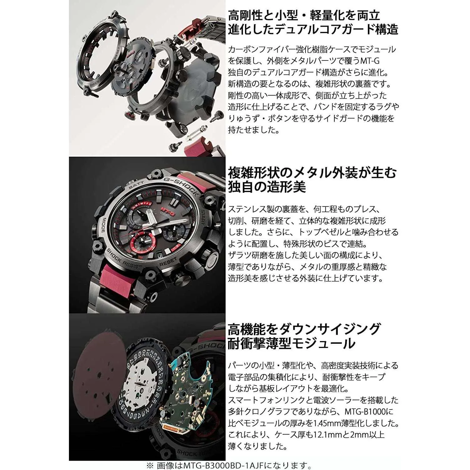 CASIO G-SHOCK MT-G JDM MEN WATCH MTG-B3000BD-1A2JF