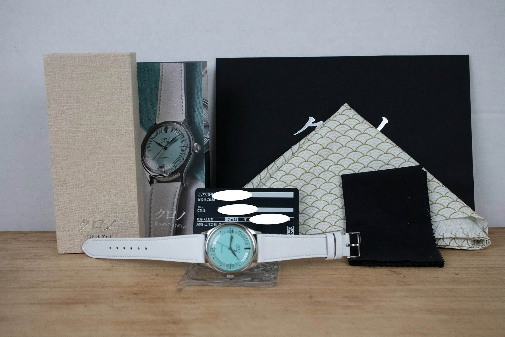 Pre-Owned: Kurono Tokyo Seiji