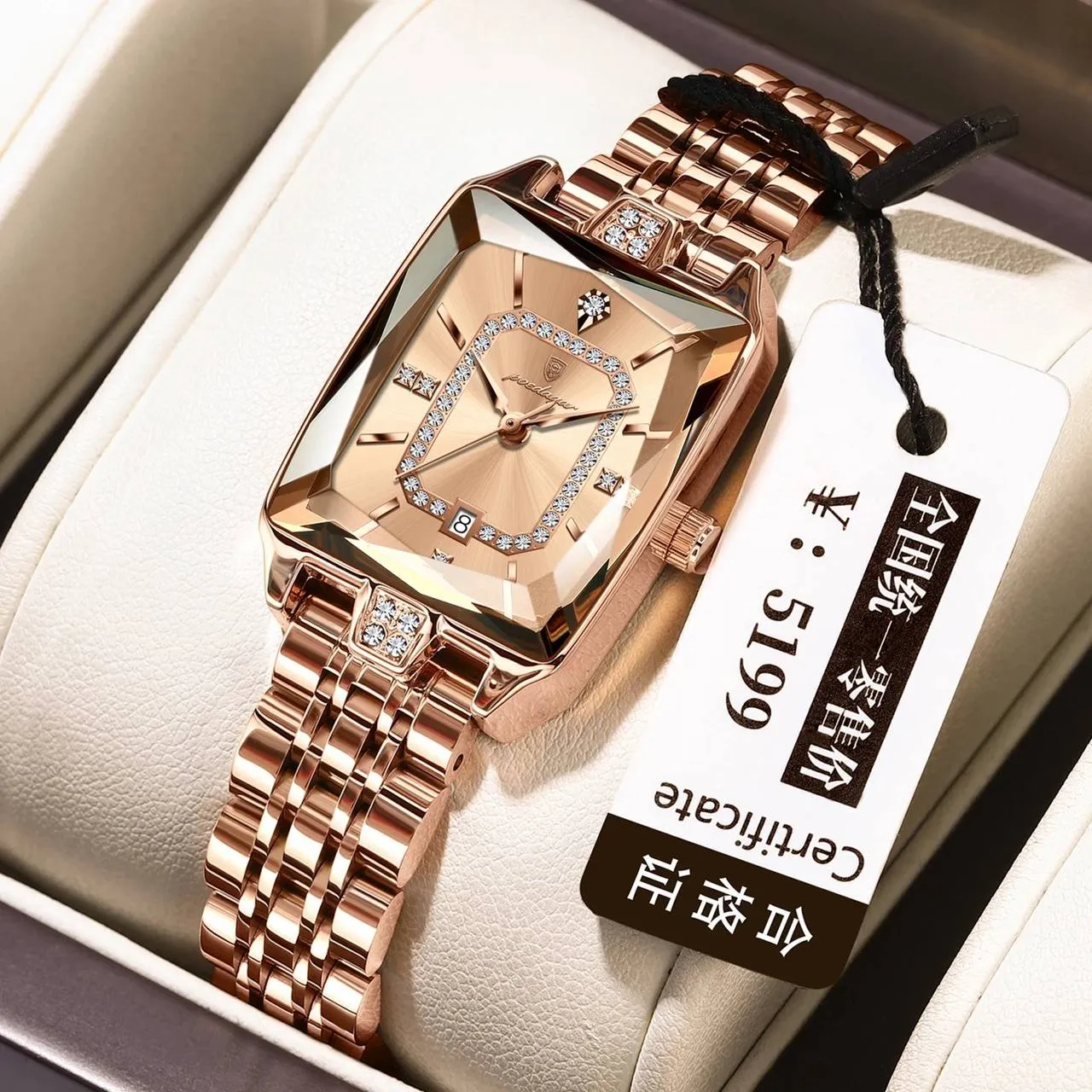 Prime Rate Watches