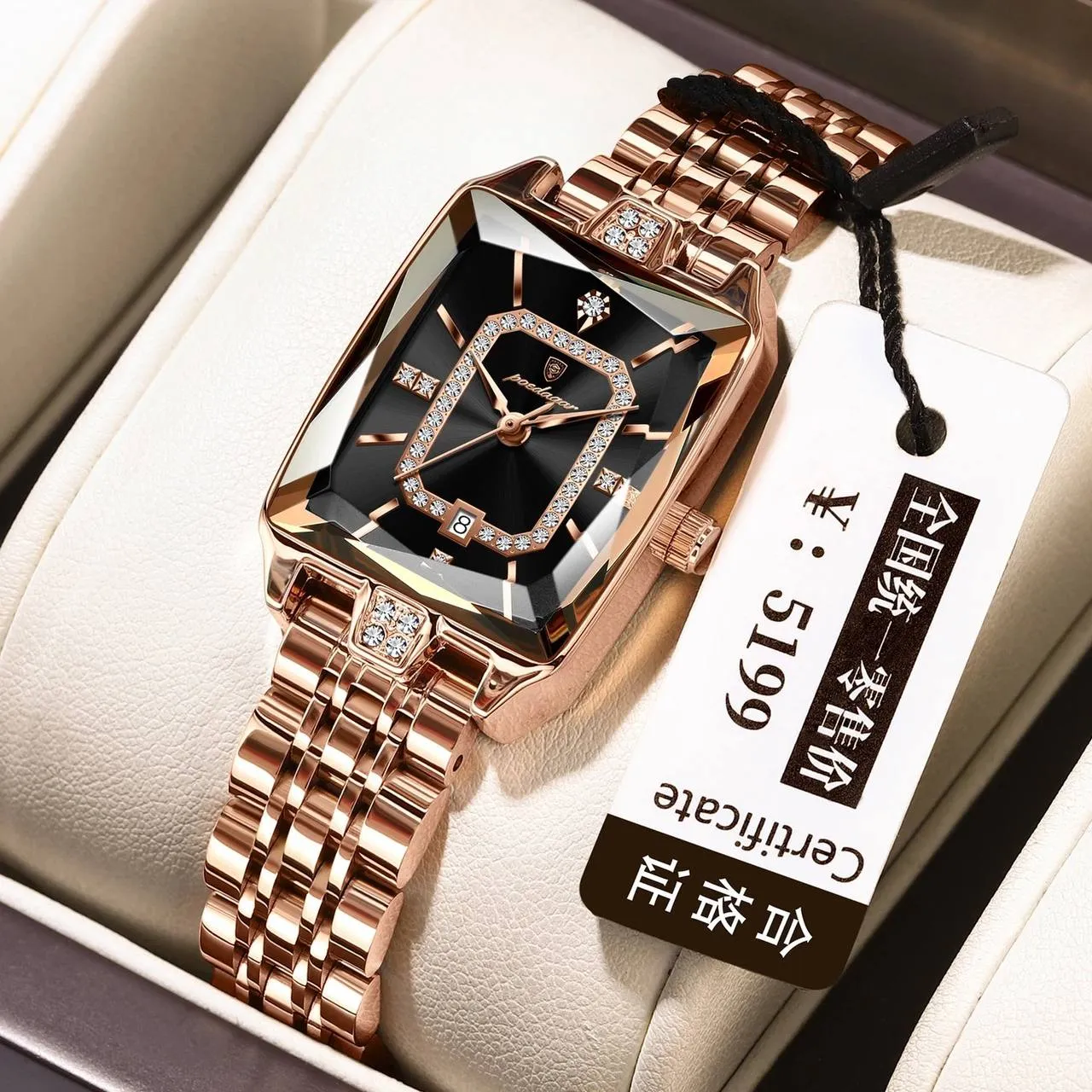 Prime Rate Watches