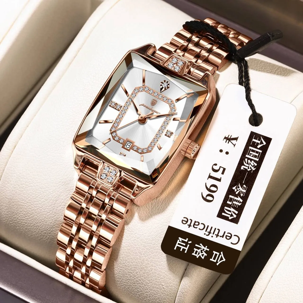 Prime Rate Watches