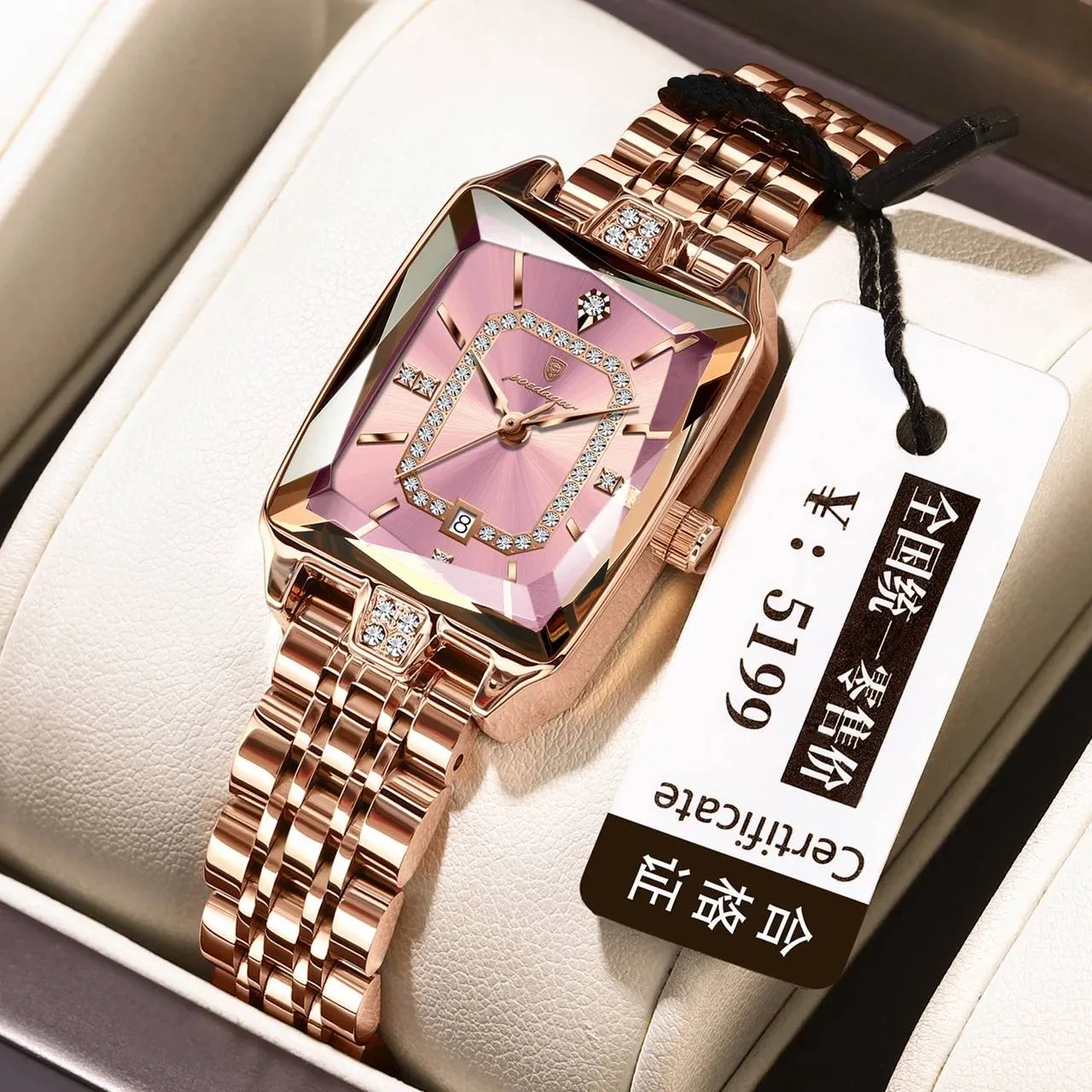 Prime Rate Watches