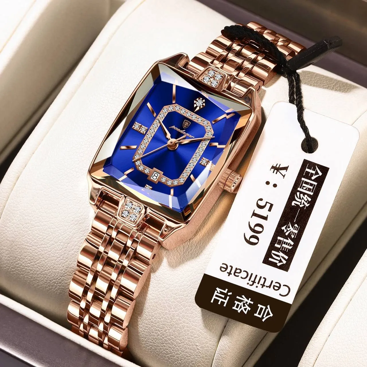 Prime Rate Watches
